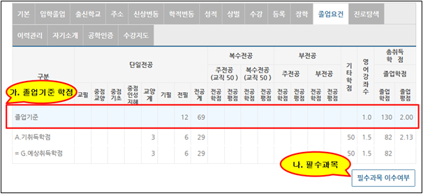편입 공지 1.jpg