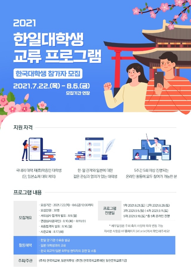 KakaoTalk_20210804_100241244.jpg