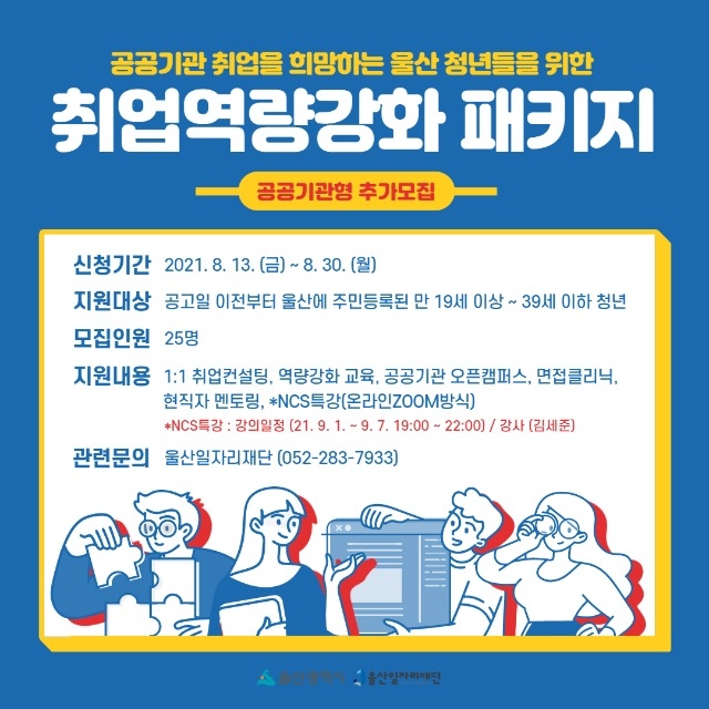 안내문.jpg