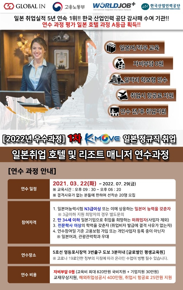 정시 호텔 과정.jpg