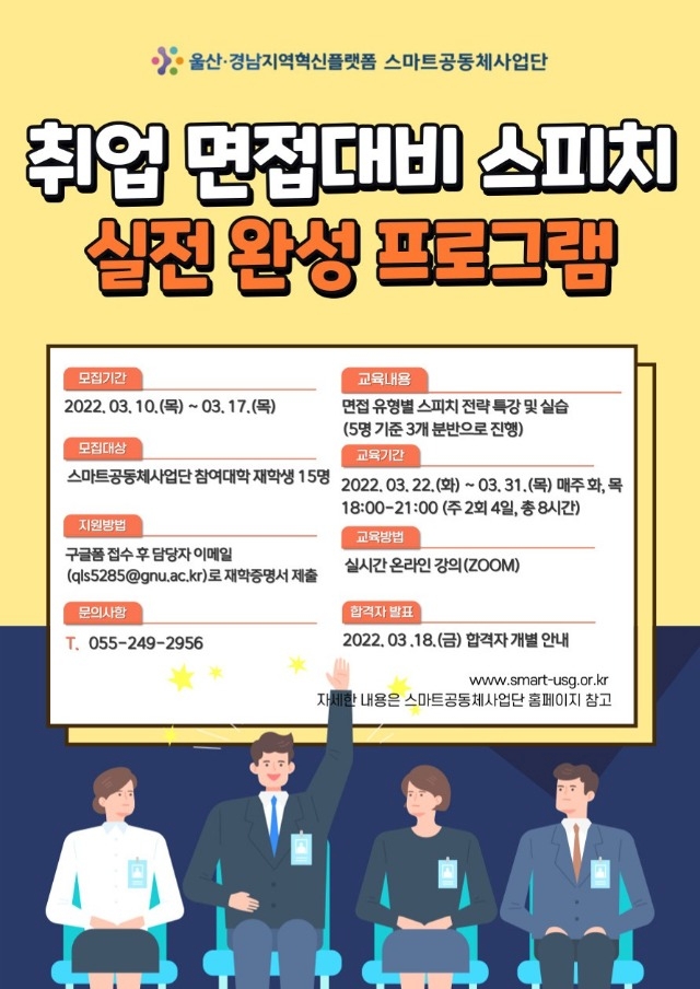 2._웹포스터_(2)_1.jpg