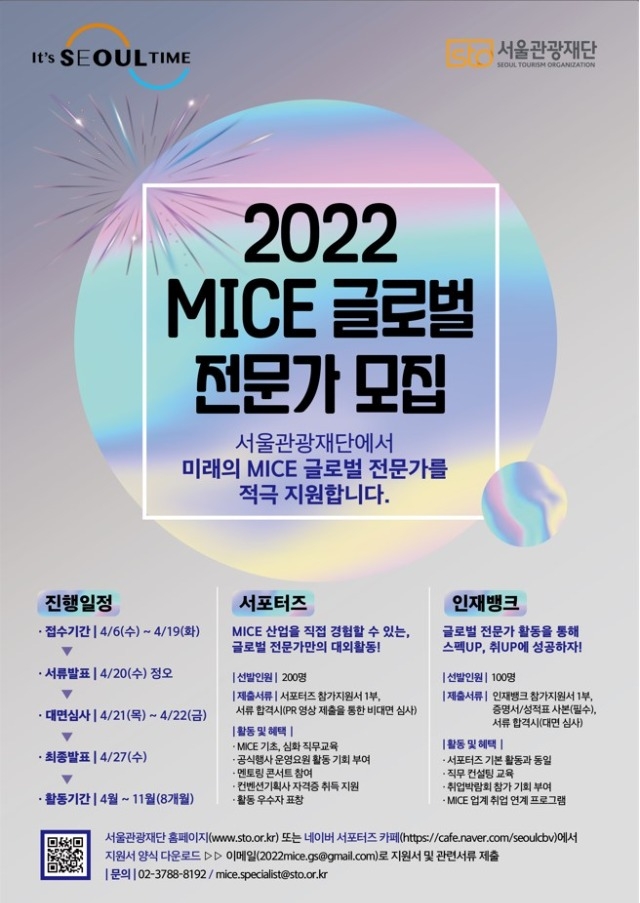 화면 캡처 2022-04-19 104052.jpg