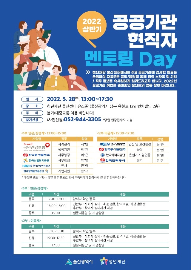온라인_홍보용_시안(jpg)_(1).jpg