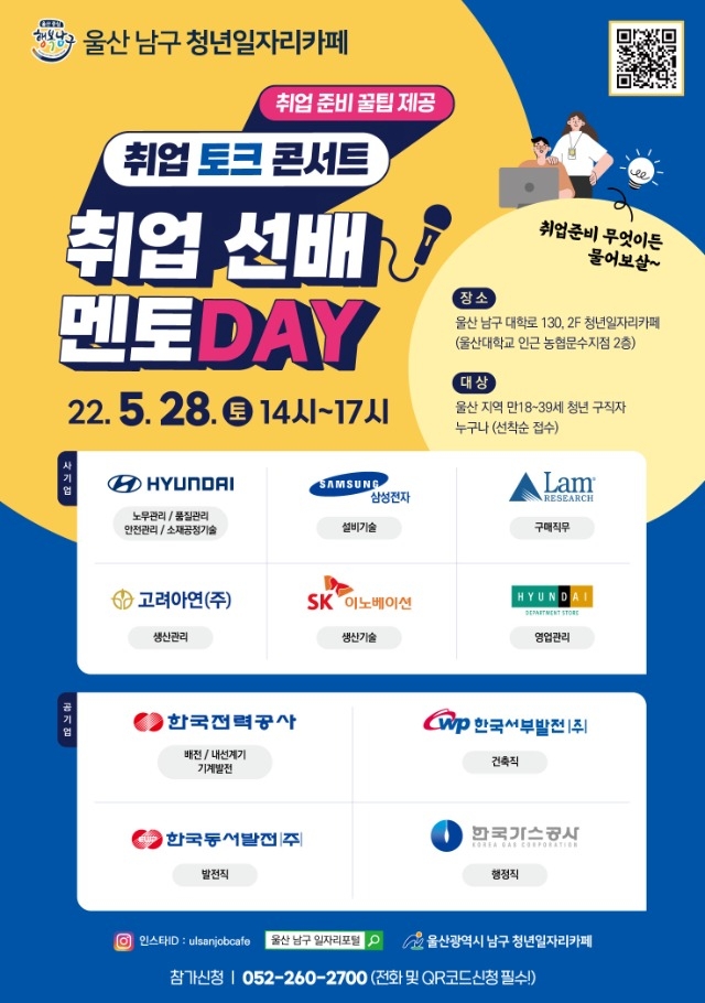 포스터_최종.jpg