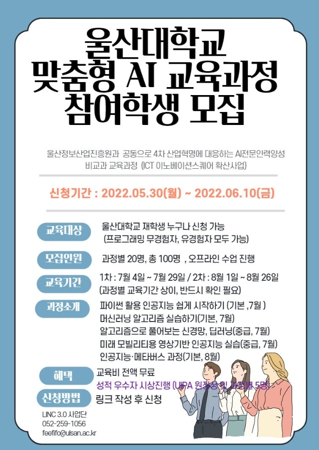 사본 -포스터.jpg